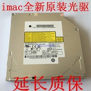 imaca1224a1225光驱，苹果一体机光驱吸入dvd刻录ad-5630a