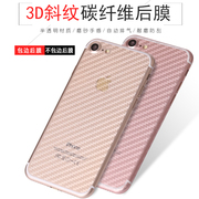 适用14Pro苹果13 12碳纤维后膜X XS max XR手机iPhone8贴膜7背膜6