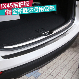 北京现代朗动名图新悦动瑞纳汽车，改装专用后备箱领动后护板装饰条