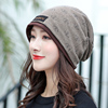 帽子女韩版潮休闲包头帽秋冬时尚，套头帽多用头巾帽，双层保暖月子帽