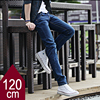 长腿高个子(高个子)青年加长牛仔裤，男裤子120cm韩版修身款弹力休闲小脚裤