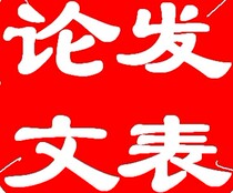 证券投资学结业论文,网址XZWH.LUNCOOL.C