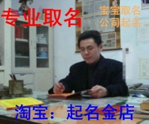 <em>蛇年女宝宝起名打分</em>_淘宝搜索