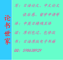 清华在职金融博士-招生咨询QQ[878641955]在