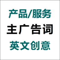 广告文案 英文翻译[招生网址WWW.ZZBEDU.C