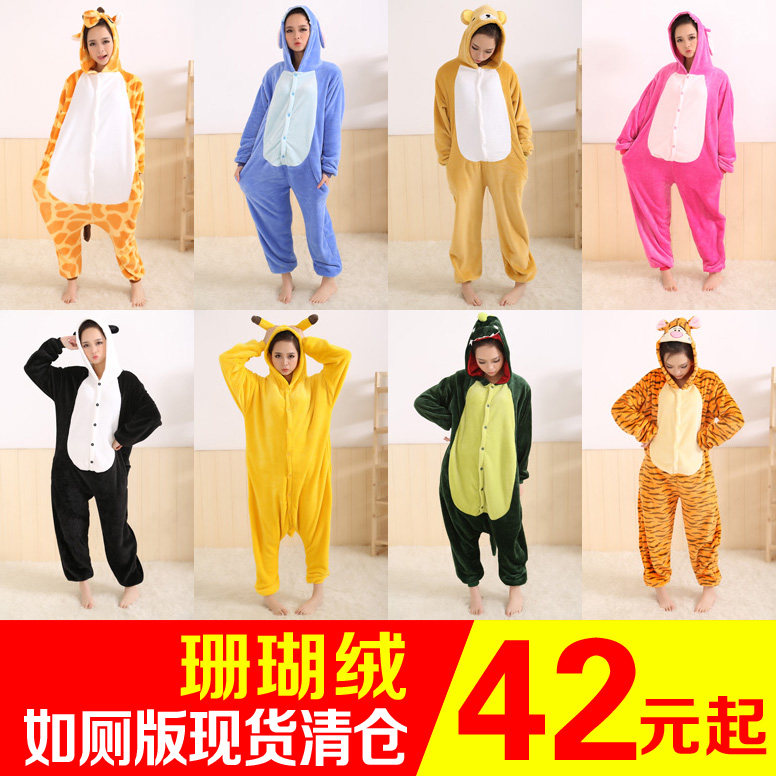 【动物<em>连体睡衣冬</em>女】 最新排行榜_用户3313