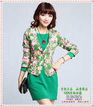<em>淘宝</em>聚划算<em>购物红袖</em> 短外套红袖专柜正品 201