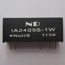 DCDC24V转正负9V 降压隔离电源模块 IA2409S-1W 特价正品 价格:20.00
