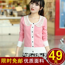 淘宝聚划算购物<em>薄毛衣</em>恒源祥女装<em>中年</em>妈妈装宽