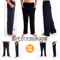 睡裤 女士居家裤家居休闲长裤女士休闲<em>短裤</em> 睡