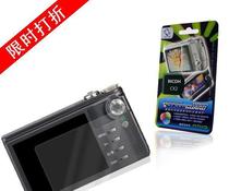 卡登仕 理光 Ricoh CX2/CX3/ CX6数码相机保护膜 屏幕贴膜 高清膜 价格:19.00