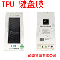 酷奇TPU SONY VPCZ118GC VPCZ117FC VPCZ115FC 键盘膜 Z115 Z116 价格:24.99