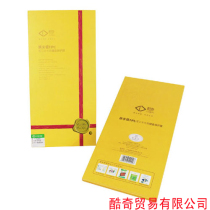 酷奇纳米银键盘保护膜 明基Joybook Lite T131键盘膜 BENQ 价格:30.00