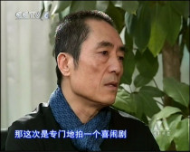 中国电影报道-大片诞生记之《三枪拍案惊奇》-CCTV6 价格:9.00