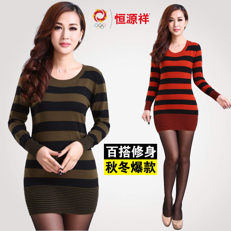 淘宝聚划算购物<em>羊绒</em>衫中老年女装<em>加厚开衫</em>秋冬