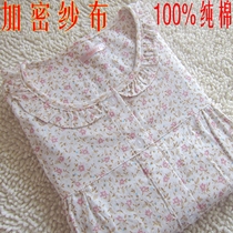 精品导购精品<em>睡衣</em>包邮春秋女款精品纯棉妈妈装