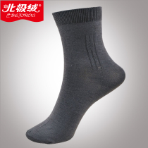 宝聚划算购物男士21thskon韩版男装潮流<em>V领开</em>