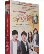 凌潇肃商城正版 <em>电视剧 女人的</em>颜色 DVD 上部