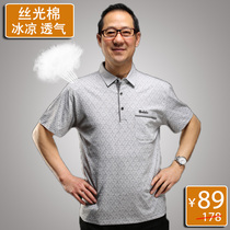 <em>淘宝</em>聚划算<em>购物</em>翻领短袖<em>真维斯</em>夏装新款<em>女装</em>短