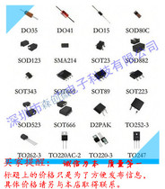 贴片二三极管LBAV74LT1G电子元器件促销质量保证批发特价 价格:1.00