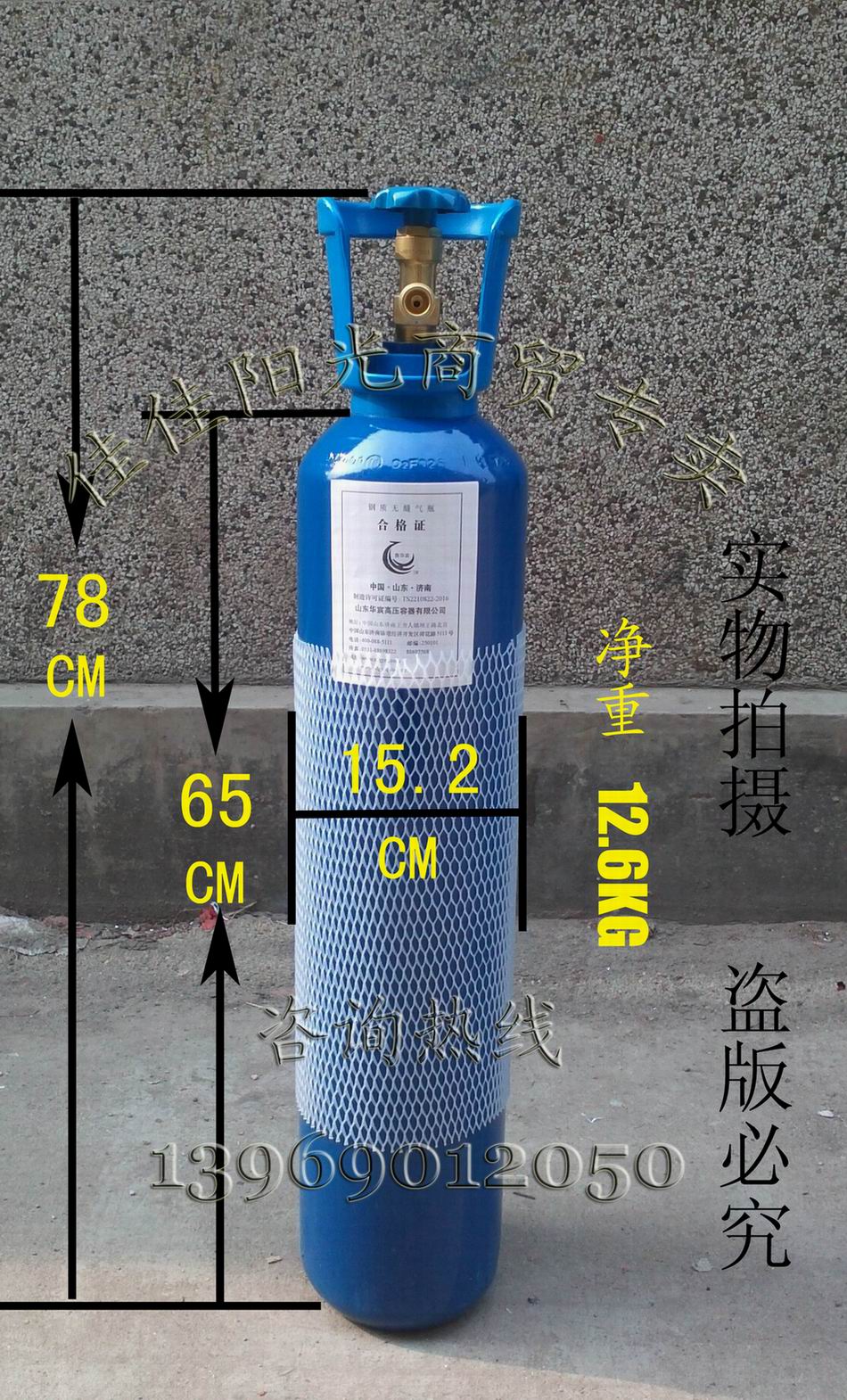 工业用氧气瓶 最新排行榜前10名