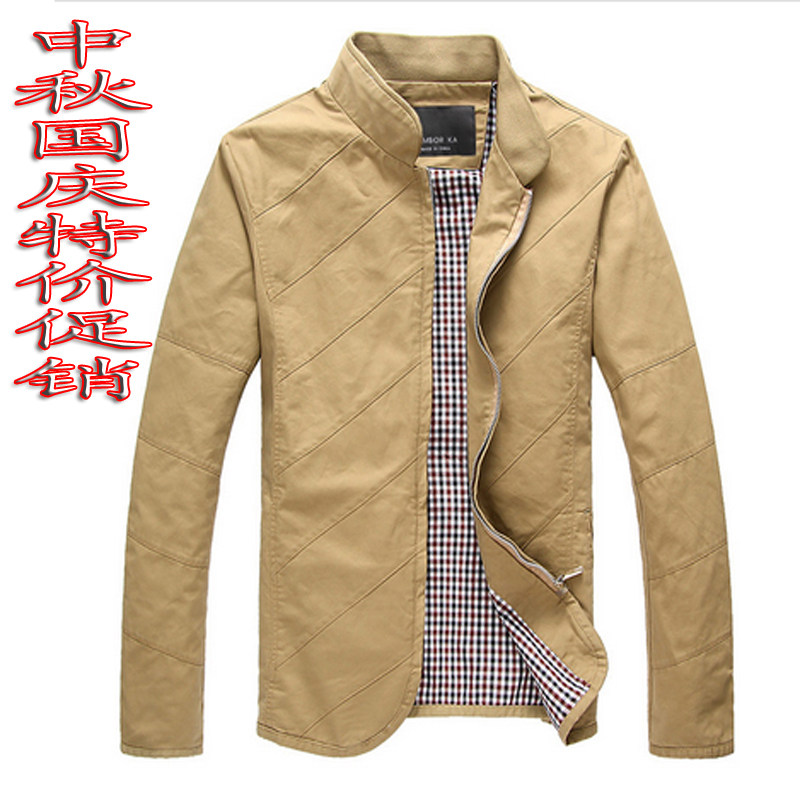 淘宝聚划算购物夹克2013<em>秋装</em>新款中老年<em>男装</em>