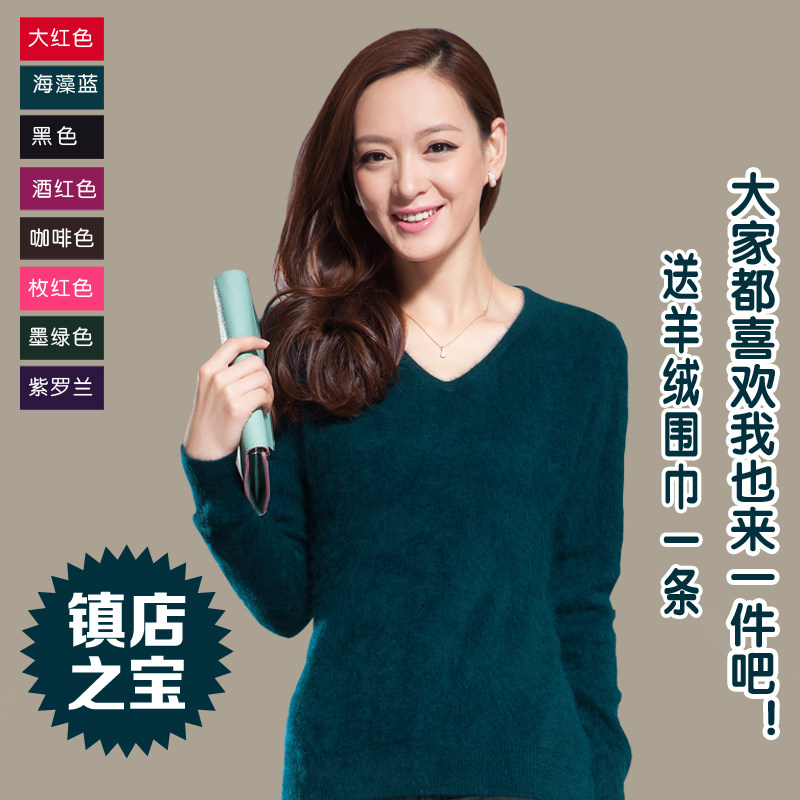 羊绒衫包邮2013<em>春秋</em>女士羊绒<em>开衫针织衫v领</em>羊