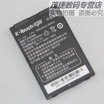 天语B832 A695 A696 N922 D102 D92电池 电板 全新TYC88252600 价格:20.00