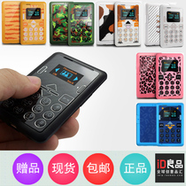 4.1智能手机长待机专卖店【顺丰速发+送延保+