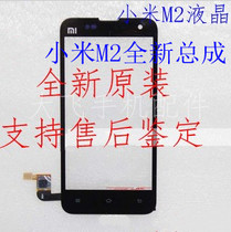 淘宝聚划算购物小米【预售】包邮 MIUI\/小米红