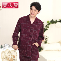 <em>睡衣</em>包邮情侣~春秋季<em>纯棉</em>长袖pink卡通大嘴猴