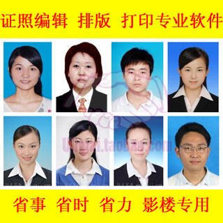 <em>打印照片软件</em> 最新排行榜前10名_用户354967