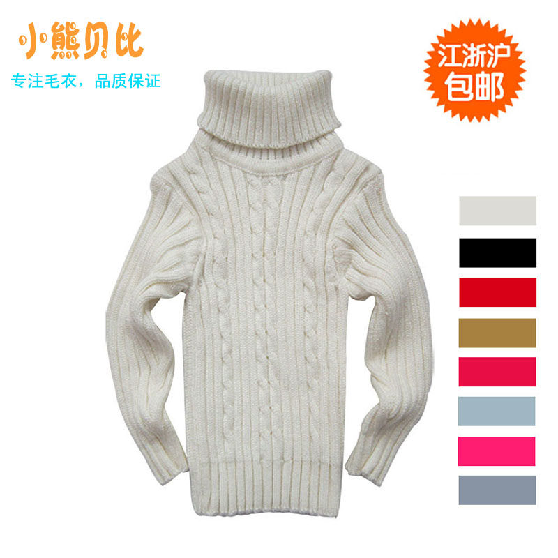 【<em>儿童白毛衣</em> 男童】 最新排行榜_用户350637