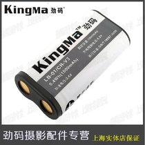 劲码 柯达Z980 Z612 Z712 Z812 Z1012 Z1015 Z1085 IS电池CRV3 价格:55.00