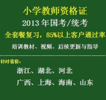 聚划算购物教育培训2013北京公办大学专科本