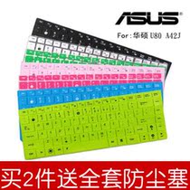 包邮华硕A43S键盘膜R400 a40j A45 S46 X401A U80 K45彩色笔记贴 价格:6.80