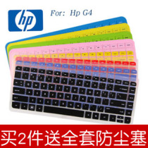 惠普pavilion g4键盘膜CQ43 436 450 G6 HP1000 14寸m4笔记本贴膜 价格:6.80