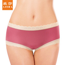 划算购物底裤2012新品无织带炫彩宽边<em>舒适</em>棉