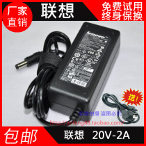 联想S9 S10神舟Q130微星U100 U90上网本电源适配器笔记本充电器线 价格:37.00
