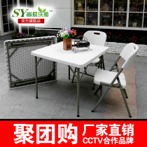尚易沃格 折叠餐桌 方桌组合特价 小饭桌 伸缩方桌 麻将桌折叠桌 价格:178.00