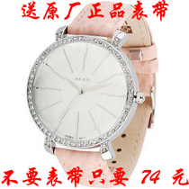 <em>淘宝</em>聚划算<em>购物女手表</em>甜心手表13新款潮流手