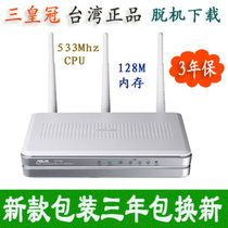 台行华硕RT-N16 千兆有线 300M无线路由/刷TT 双拨 脱机下载 包换 价格:469.00