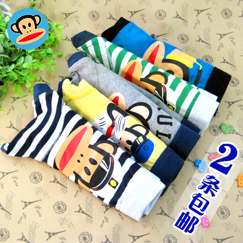 <em>平角裤</em>厂家授权木乃伊兄弟 <em>男士低腰平角</em>豹纹