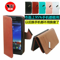 金立 N90 L18 A560 A16 皮套 插卡 带支架 手机套 保护套 价格:26.00