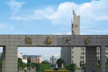 海南大学政治学理论专业考研真题笔记讲义 价格:260.00