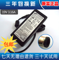 原装三星R458 R467 R428笔记本电源适配器19V3.16A手提电脑充电线 价格:70.00