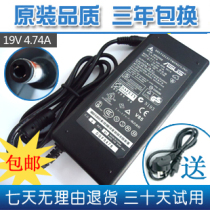 华硕A8 F8 X81笔记本电源适配器19V4.74A手提电脑变压器充电线90W 价格:40.00