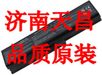 东芝C600D L600 L600D L533 L538 L551 M302 L630 L536笔记本电池 价格:99.00