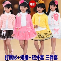 <em>淘宝</em>聚划算购物女童服装2013正品儿童舞蹈服