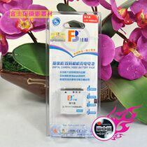 原装 BENQ明基DV-M1 DV-M1B DV-M31 E605 E800 E1020沣标M1B电池 价格:30.00
